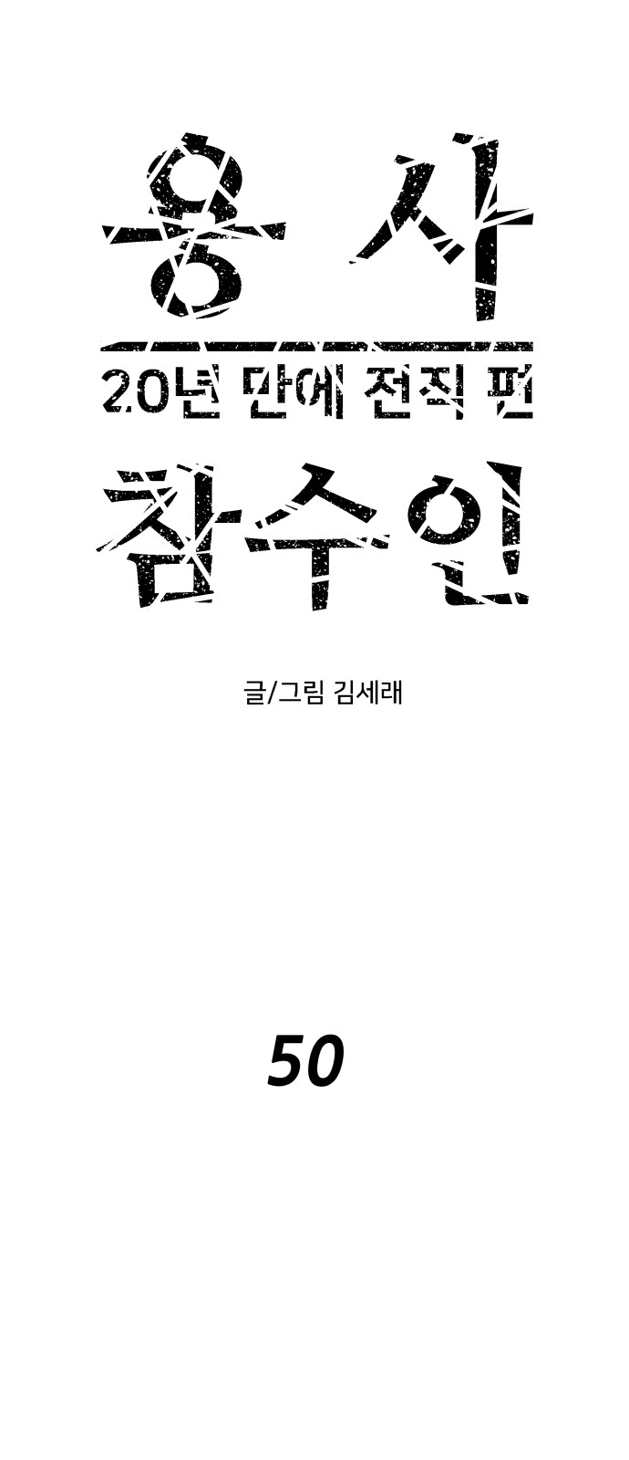 1 페이지
