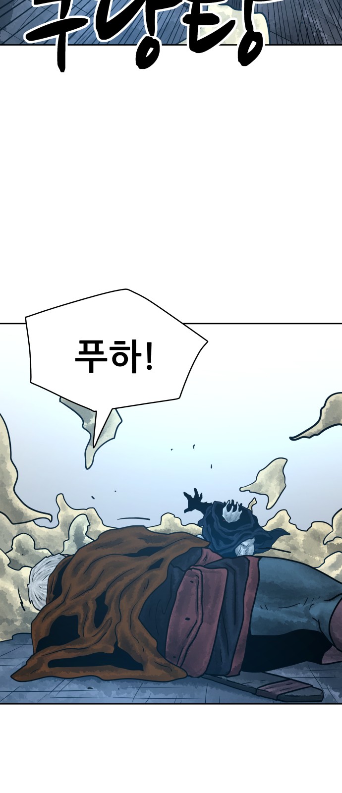 21 페이지