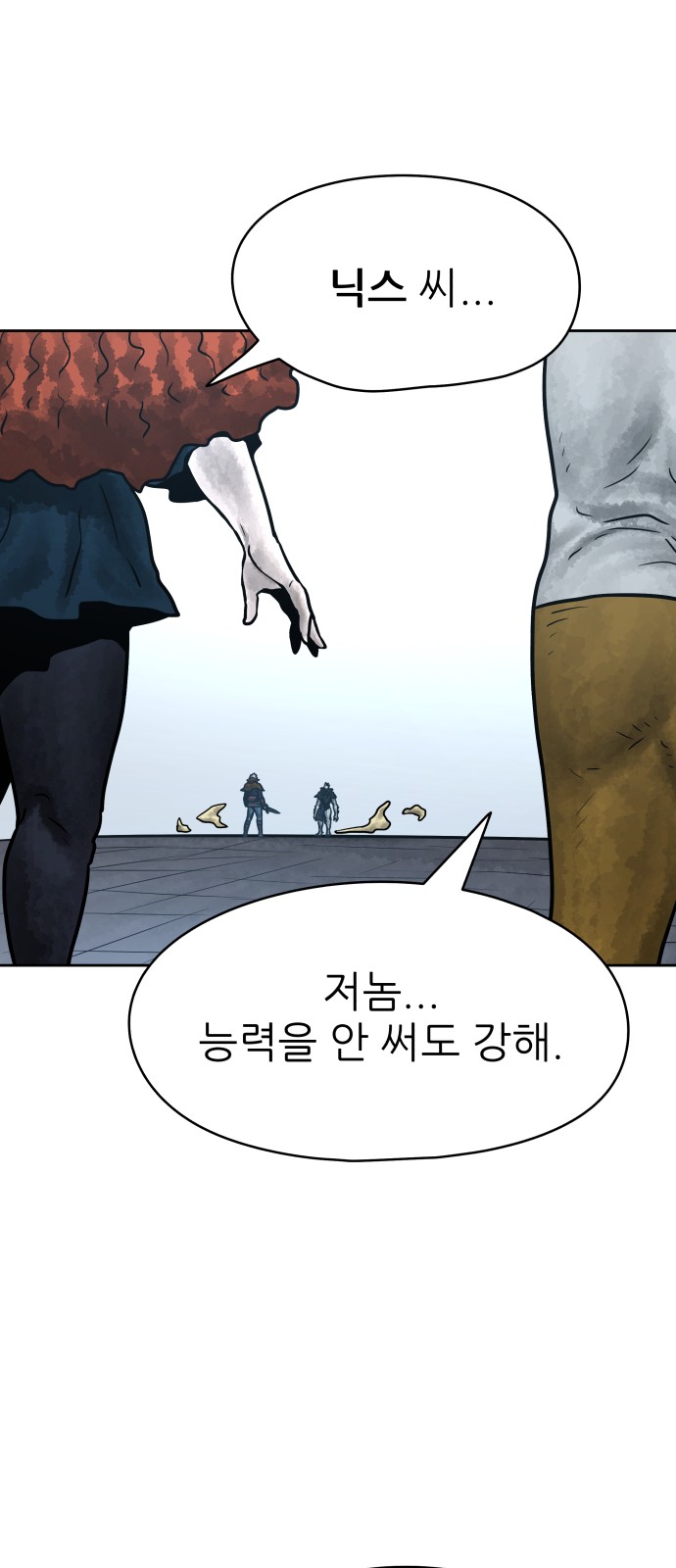 24 페이지