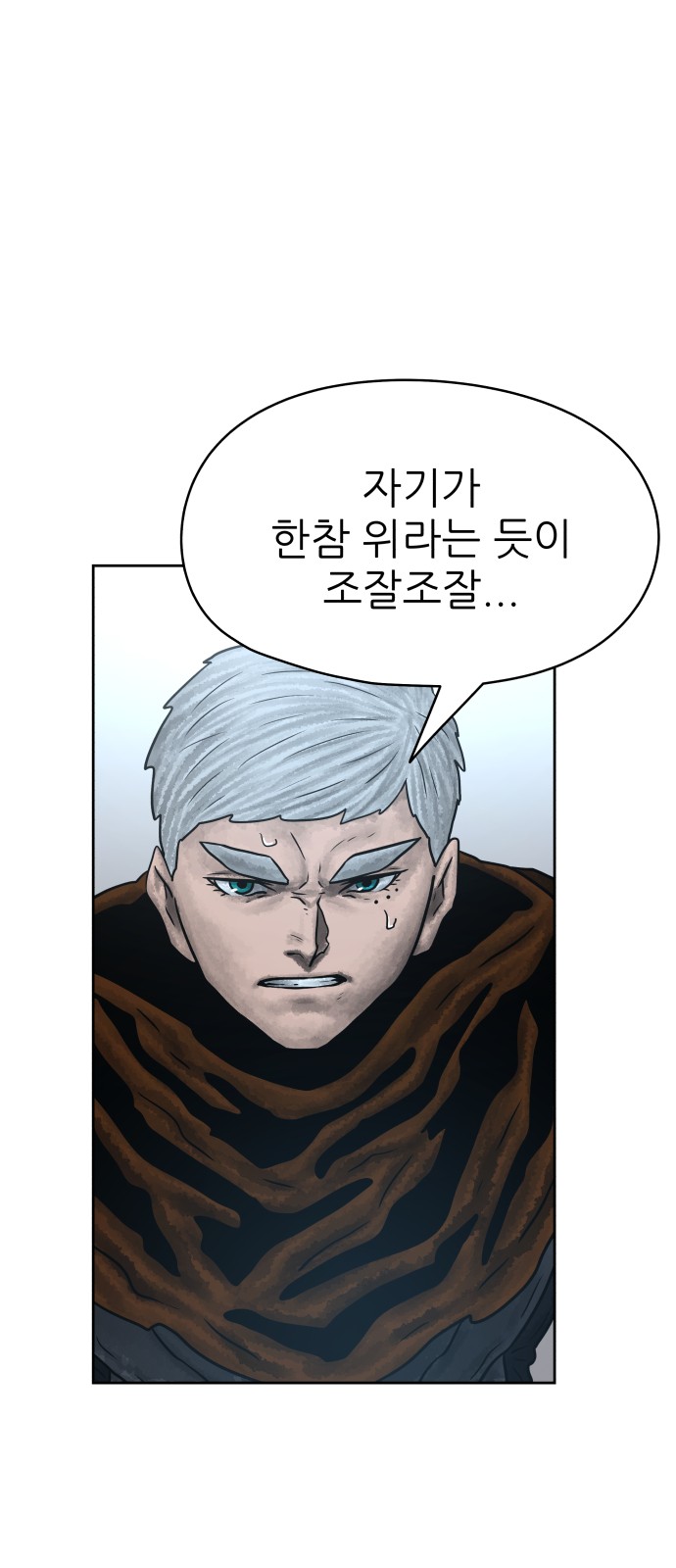 58 페이지