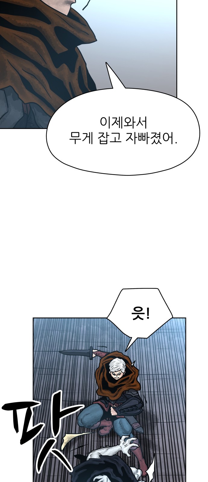 7 페이지