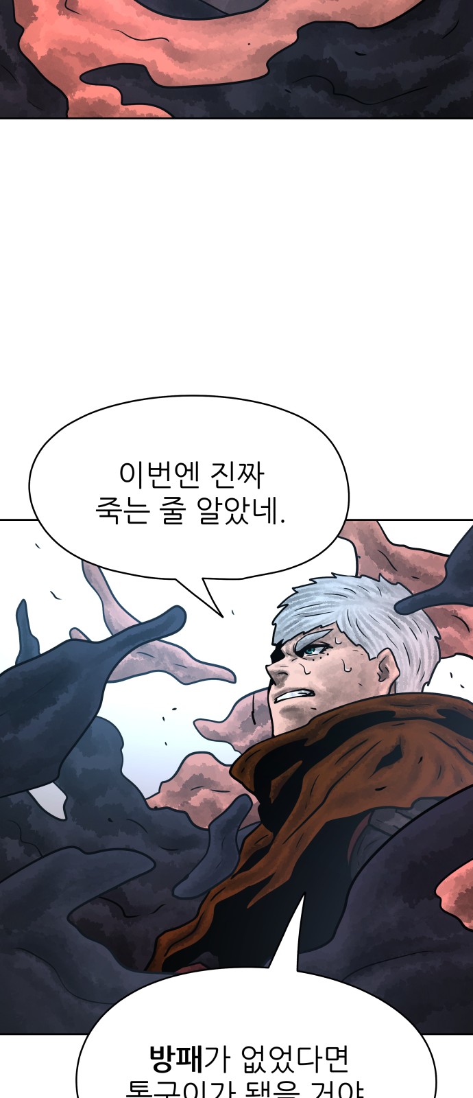 70 페이지
