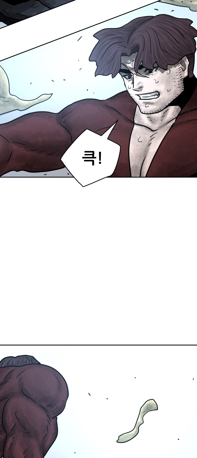80 페이지