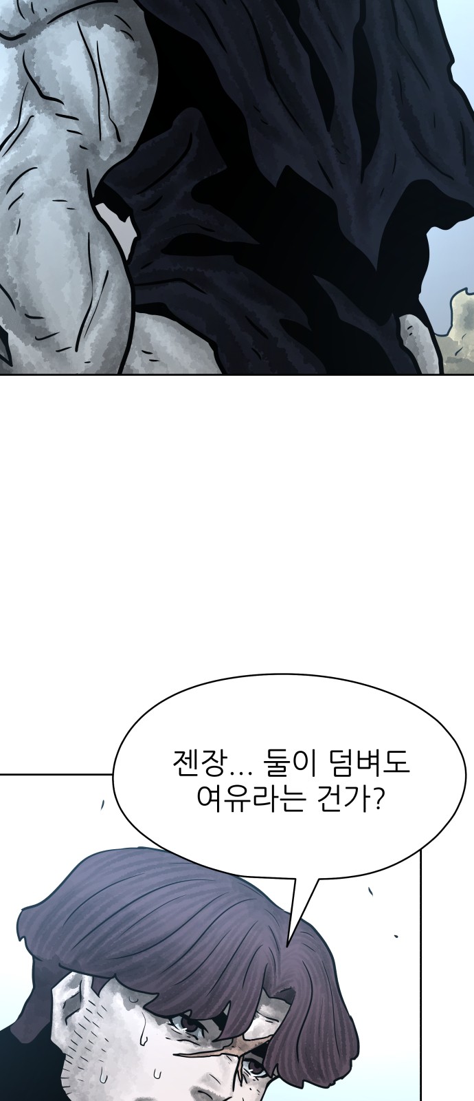 82 페이지