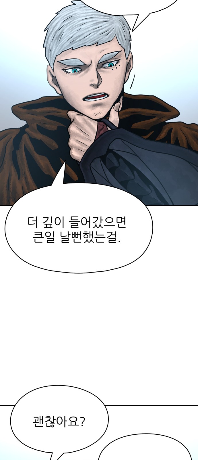 31 페이지