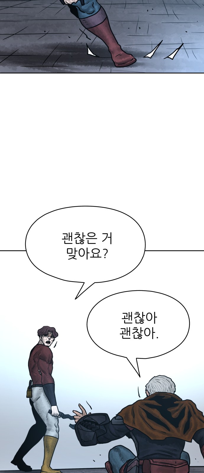 33 페이지