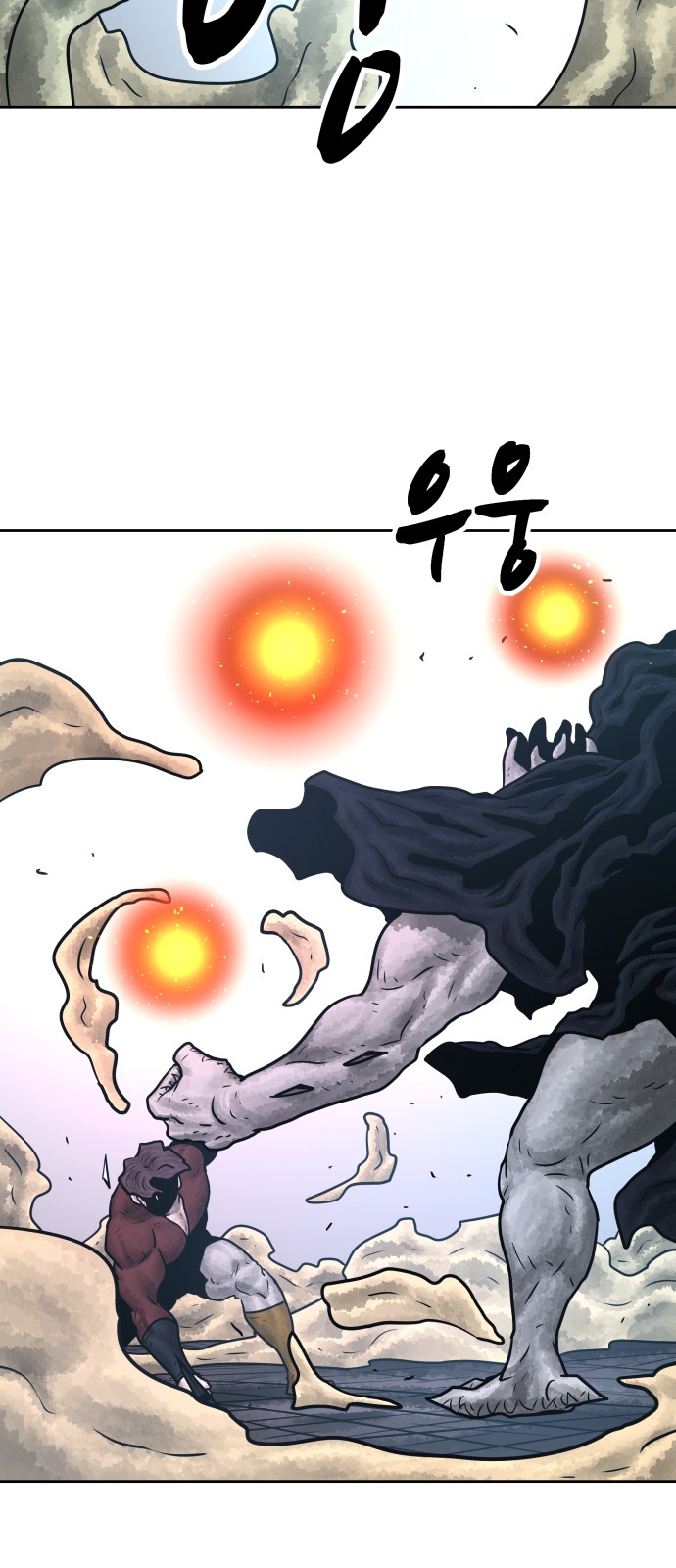 50 페이지