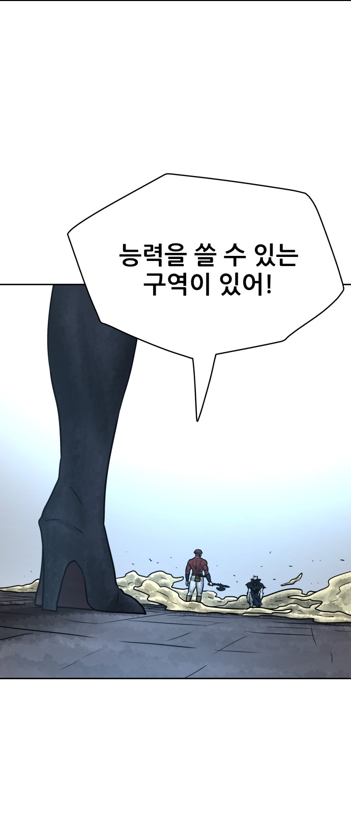 60 페이지