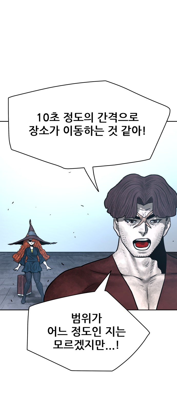 62 페이지
