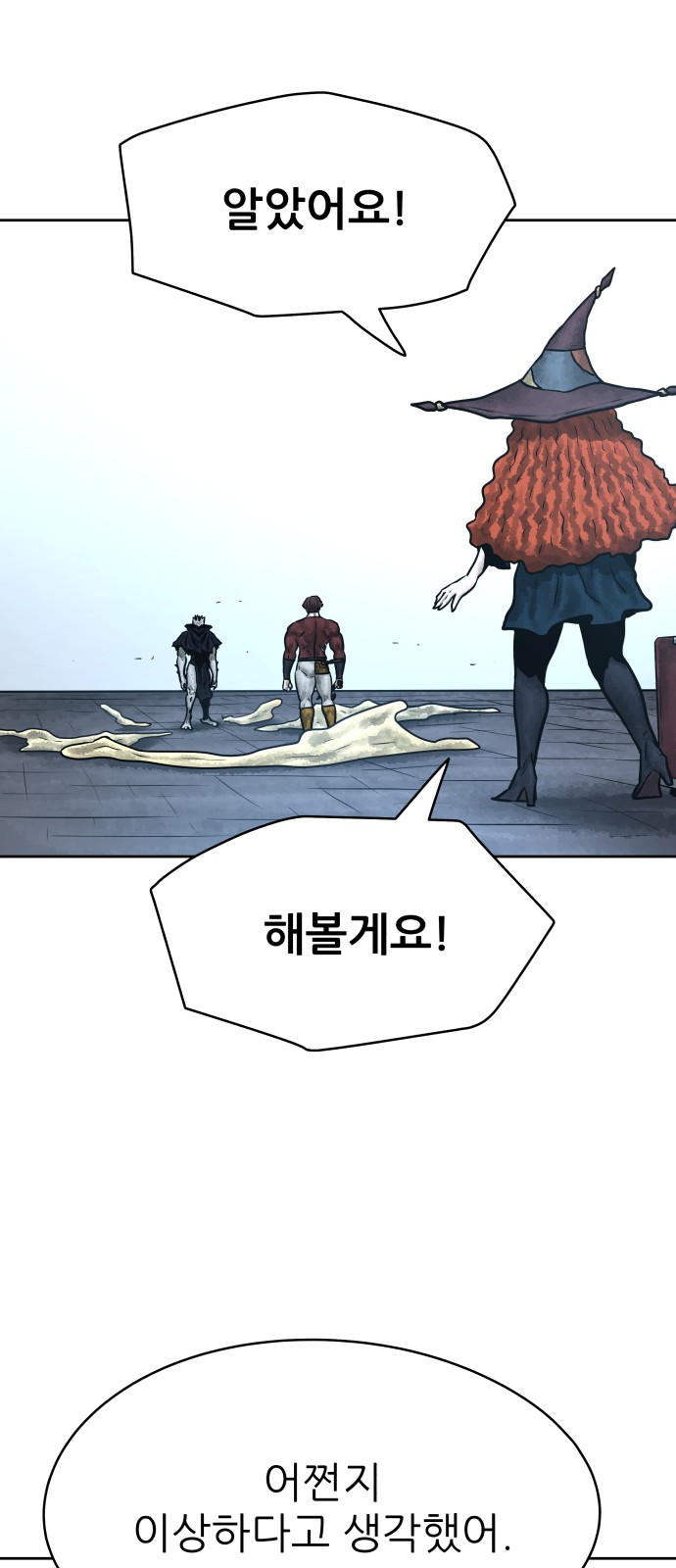65 페이지