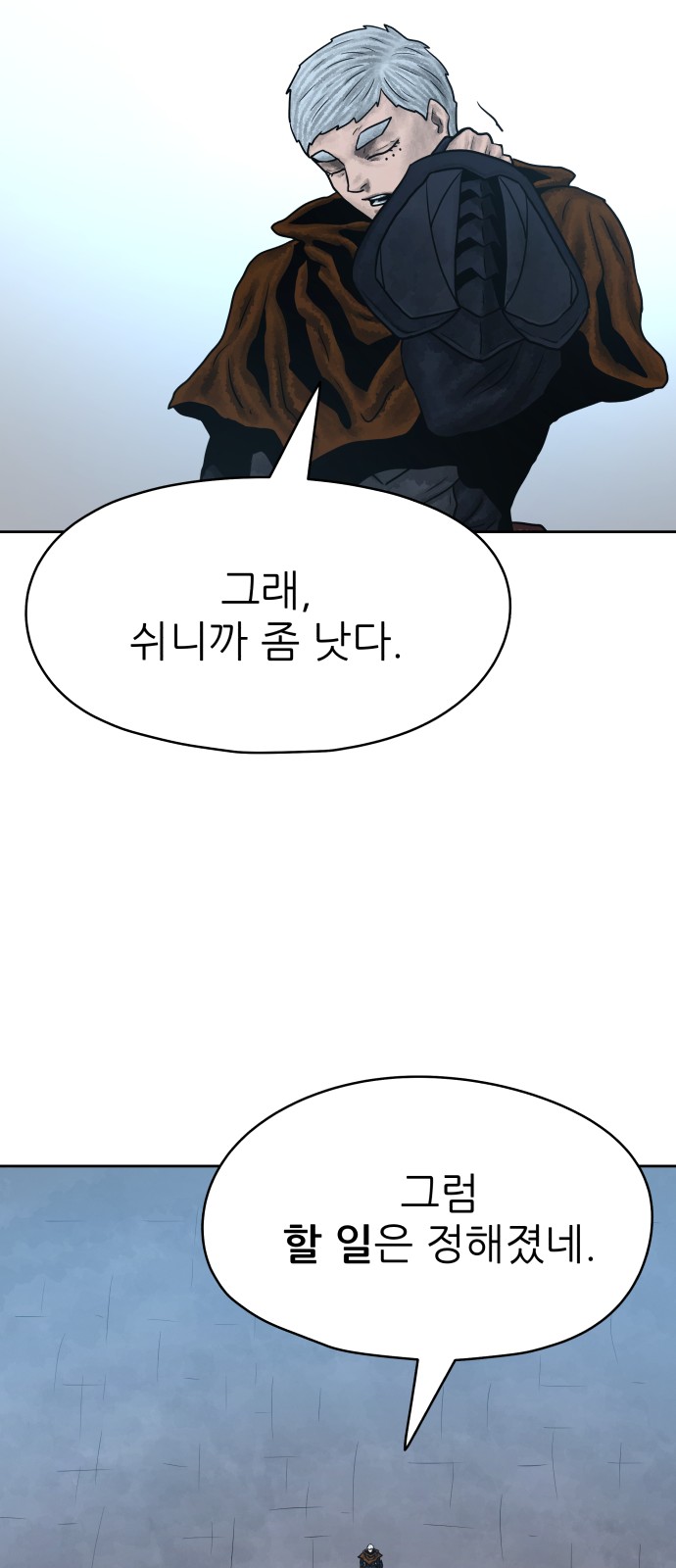 67 페이지