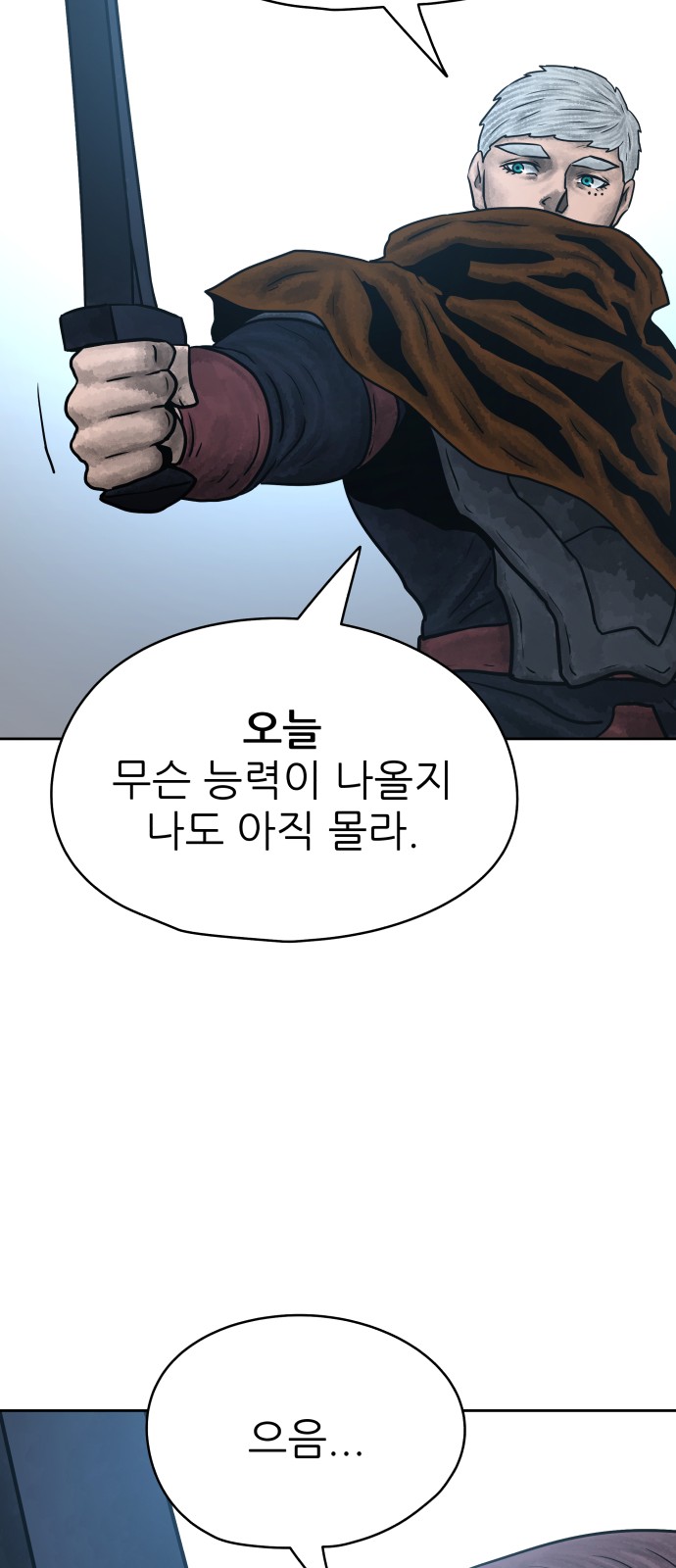 77 페이지