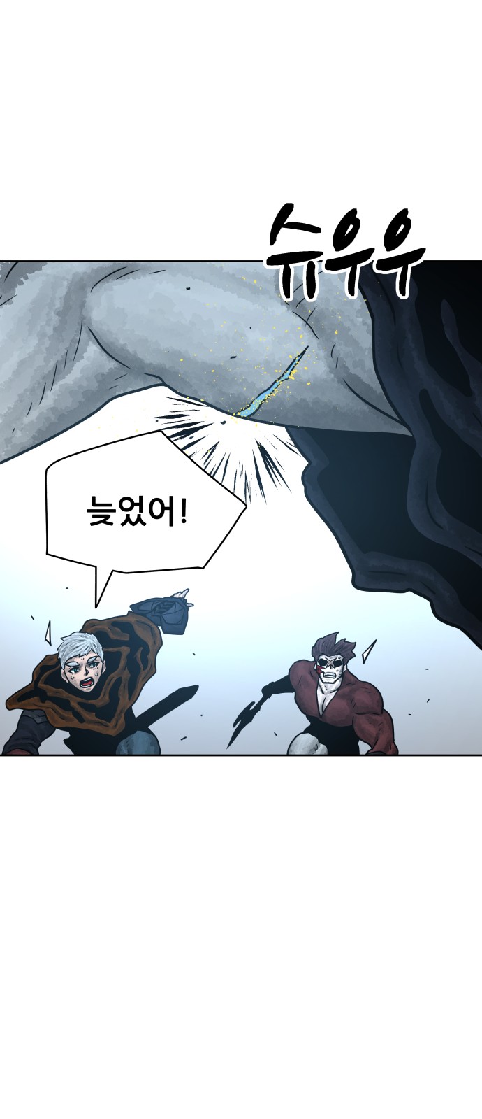 34 페이지
