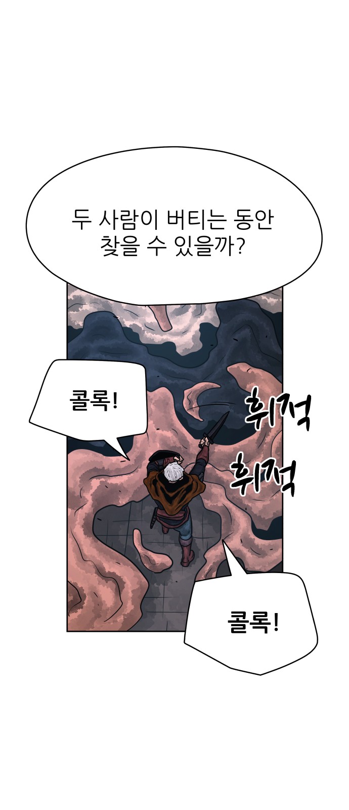 42 페이지