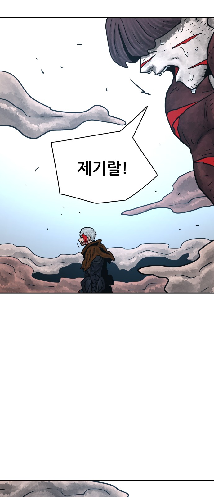 51 페이지