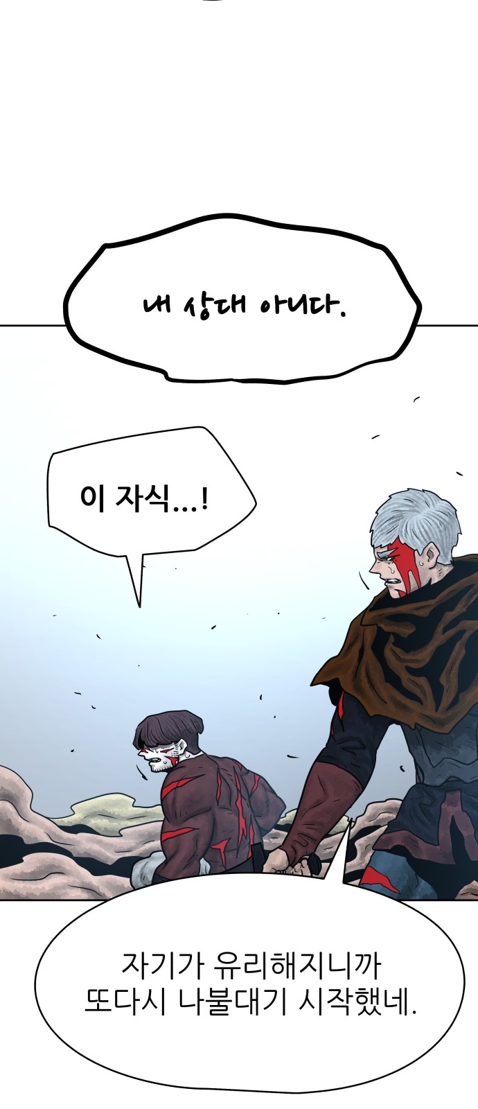 63 페이지