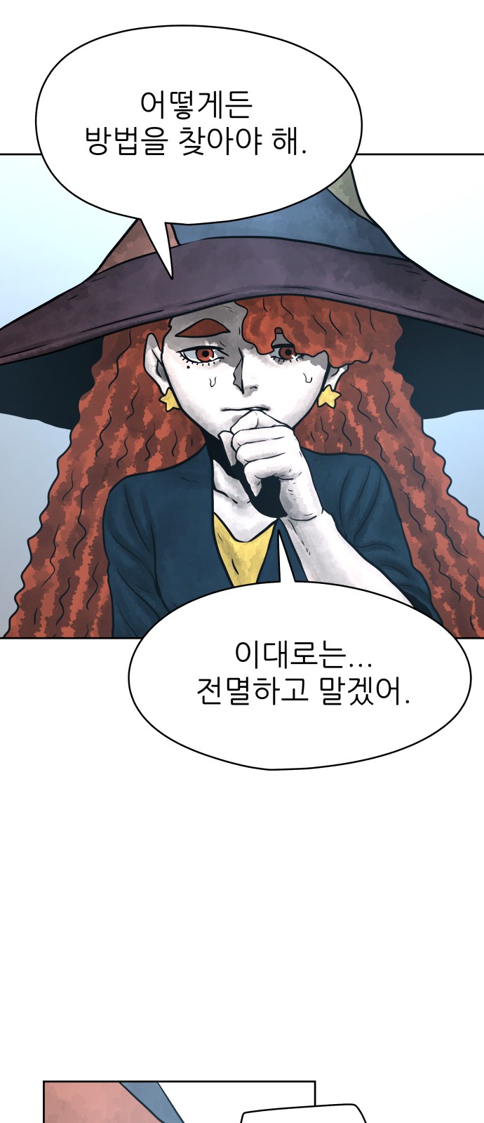 65 페이지