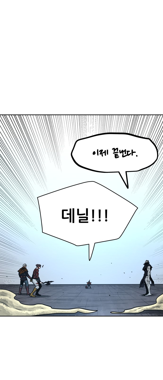 71 페이지
