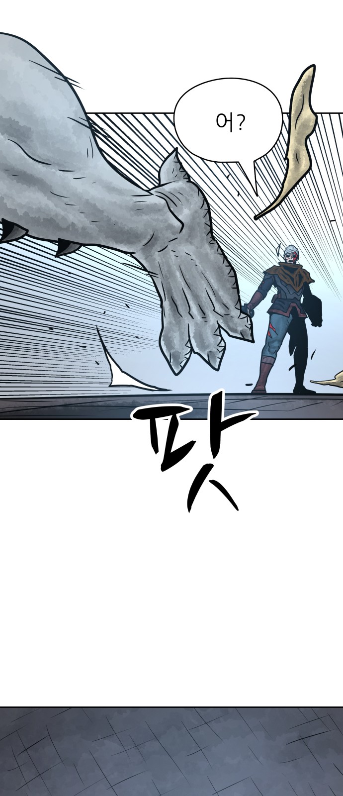 74 페이지