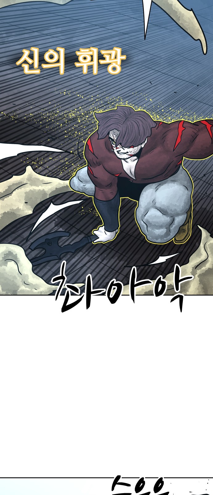 77 페이지