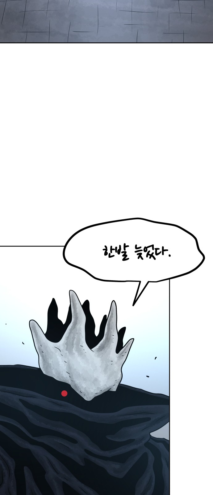 79 페이지