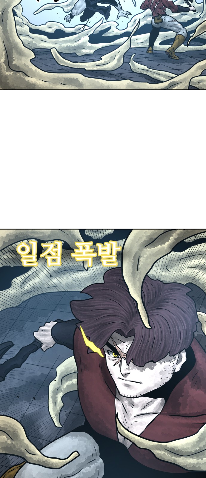84 페이지