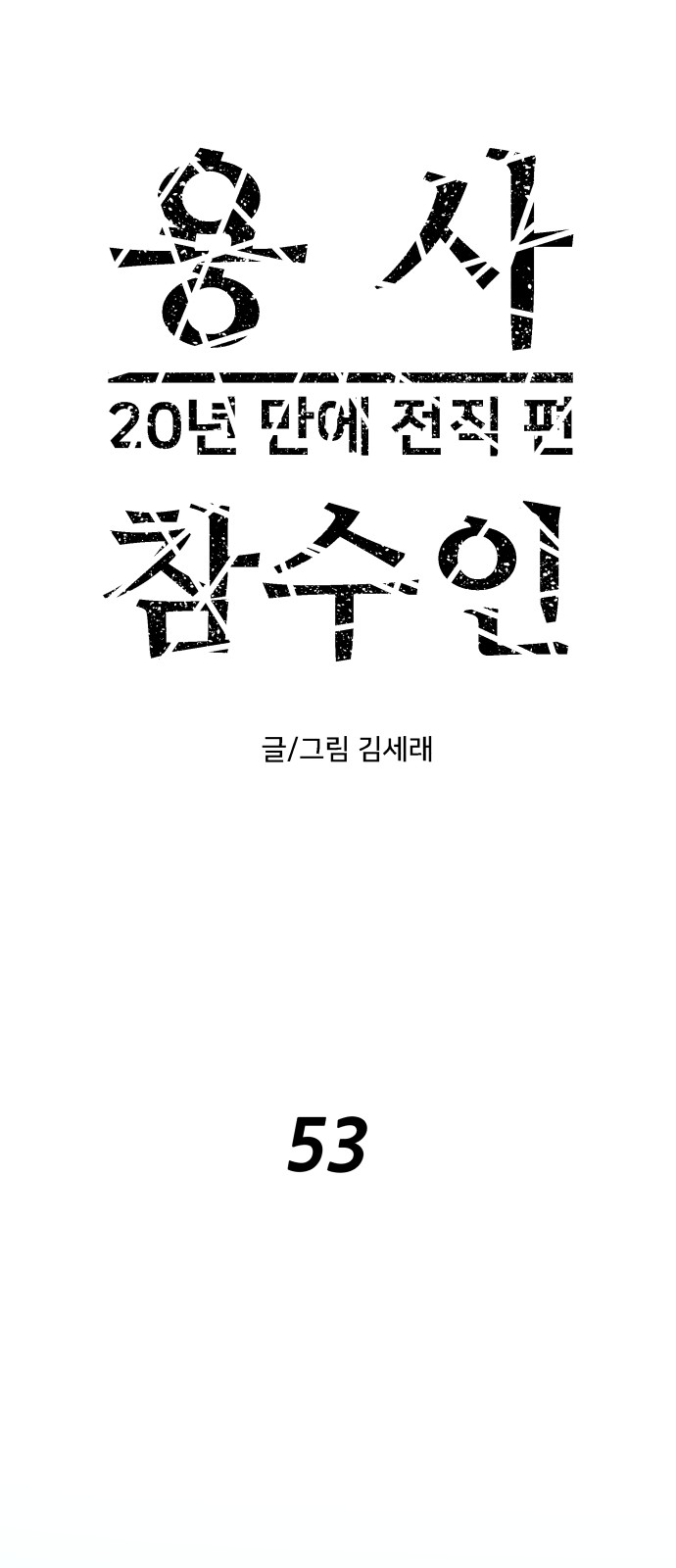 1 페이지