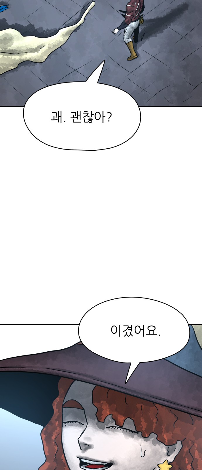 62 페이지