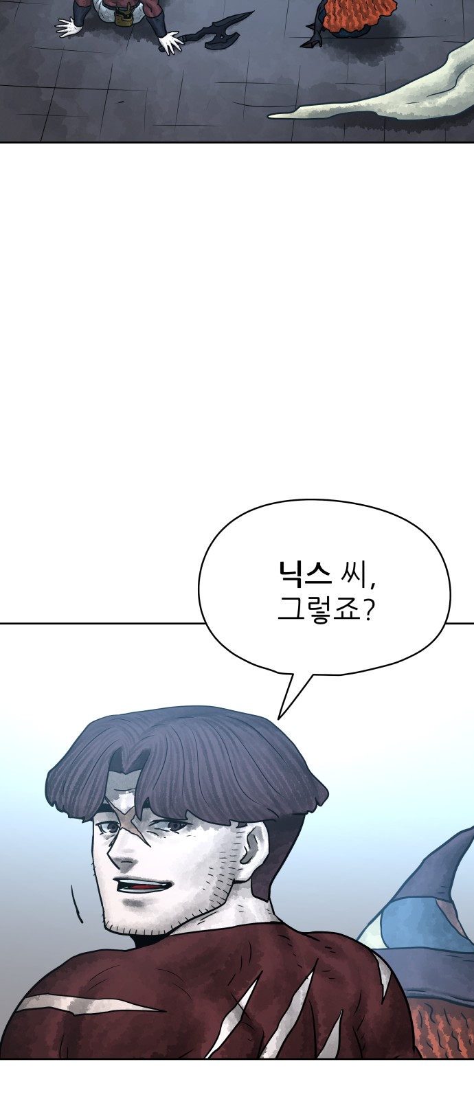 68 페이지