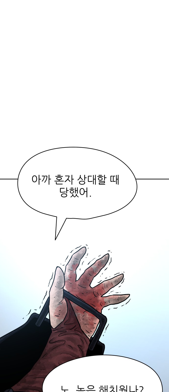 75 페이지