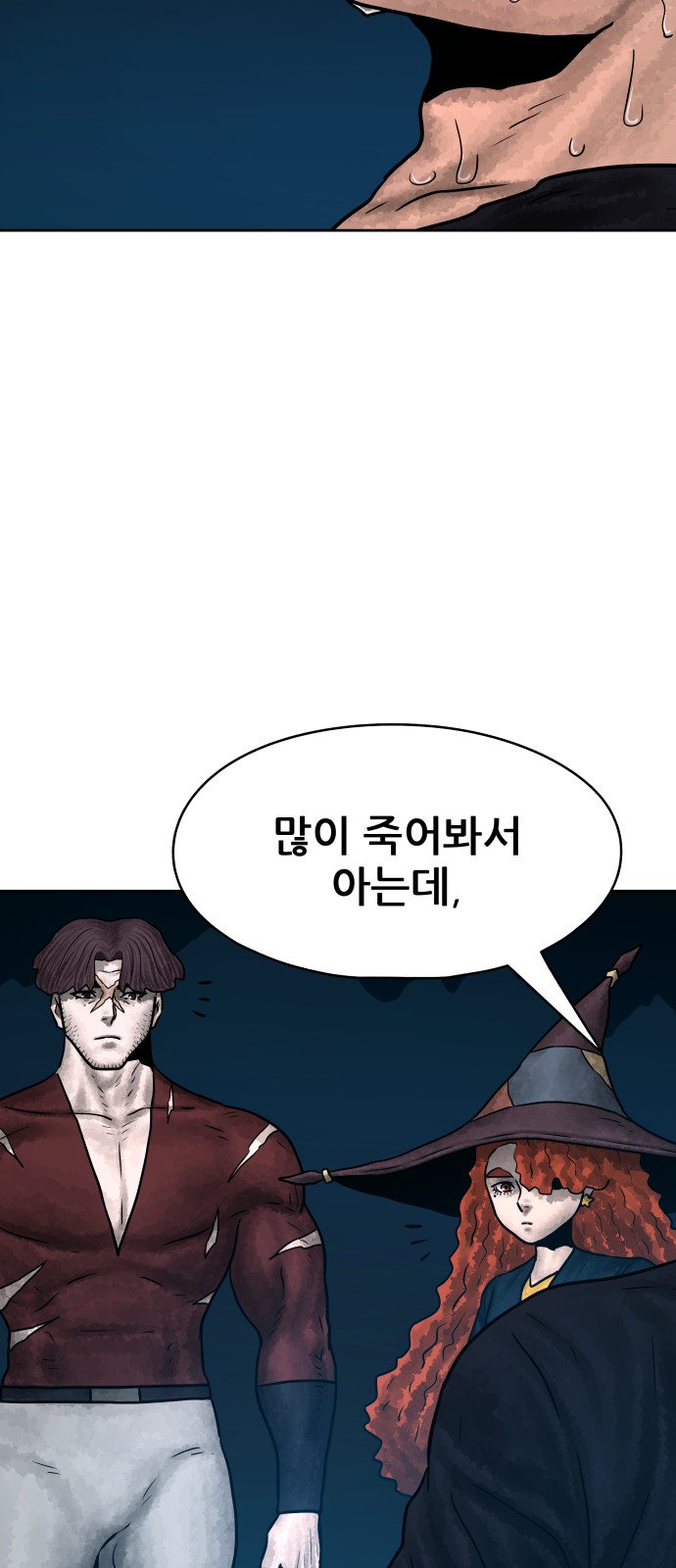 81 페이지