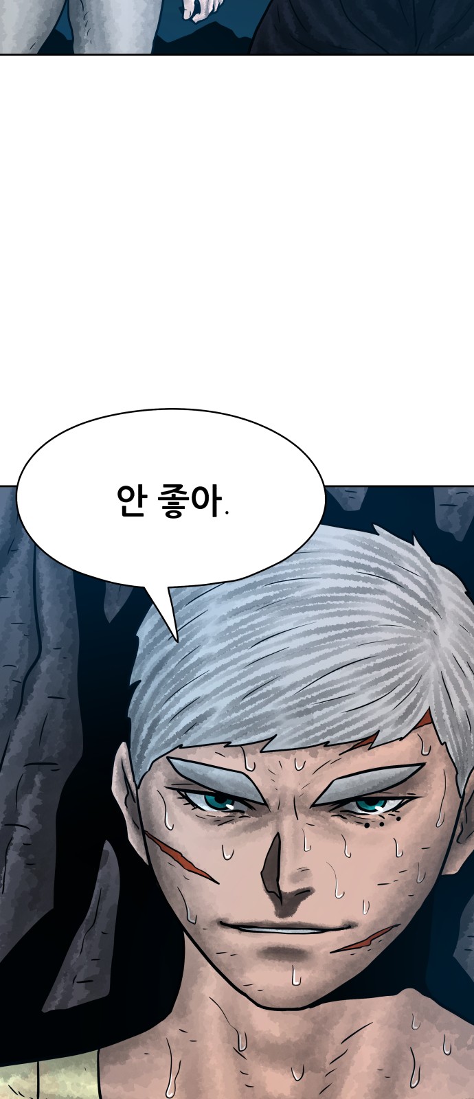 82 페이지