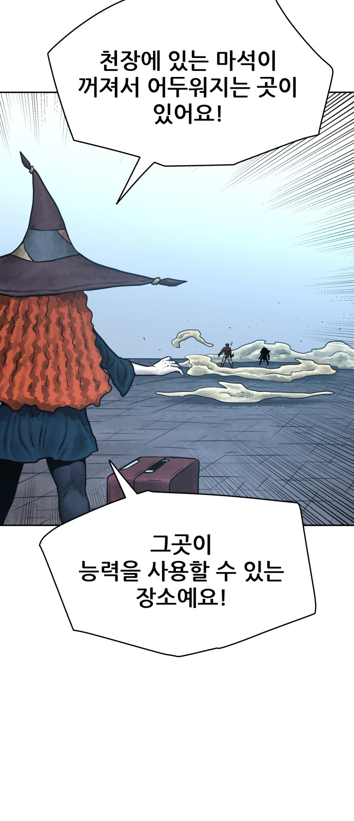 9 페이지
