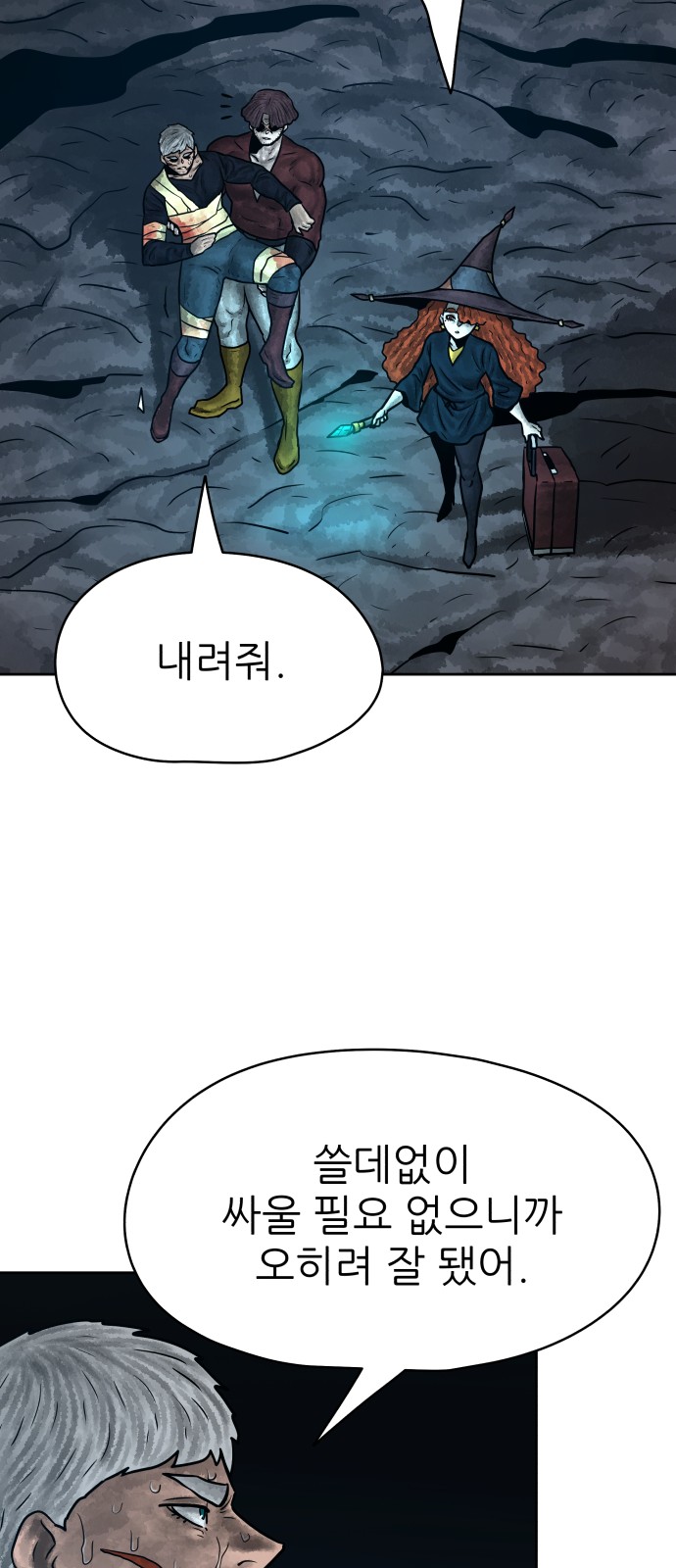 15 페이지