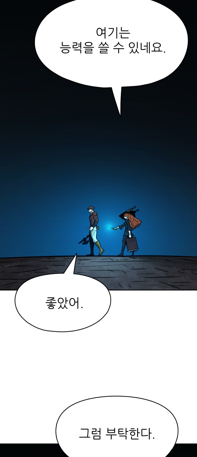 19 페이지
