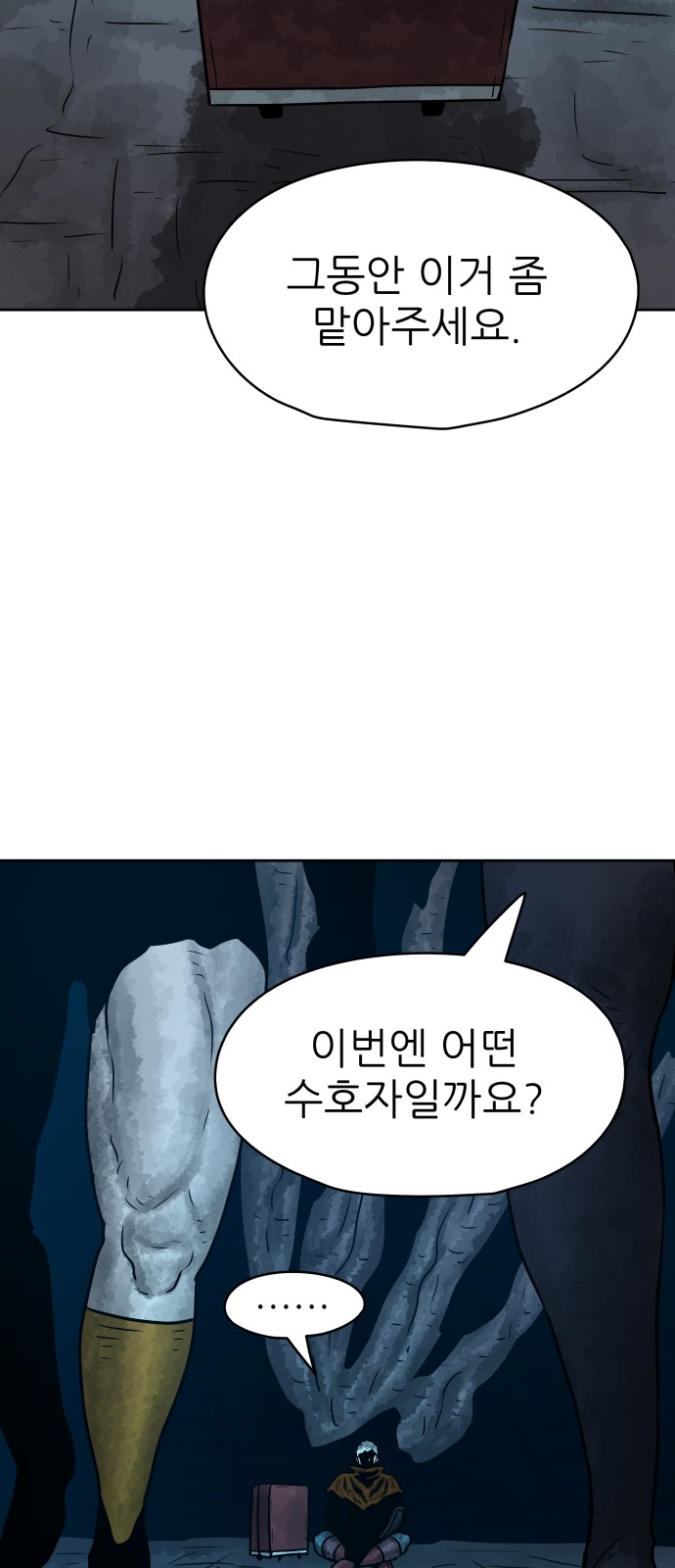 21 페이지