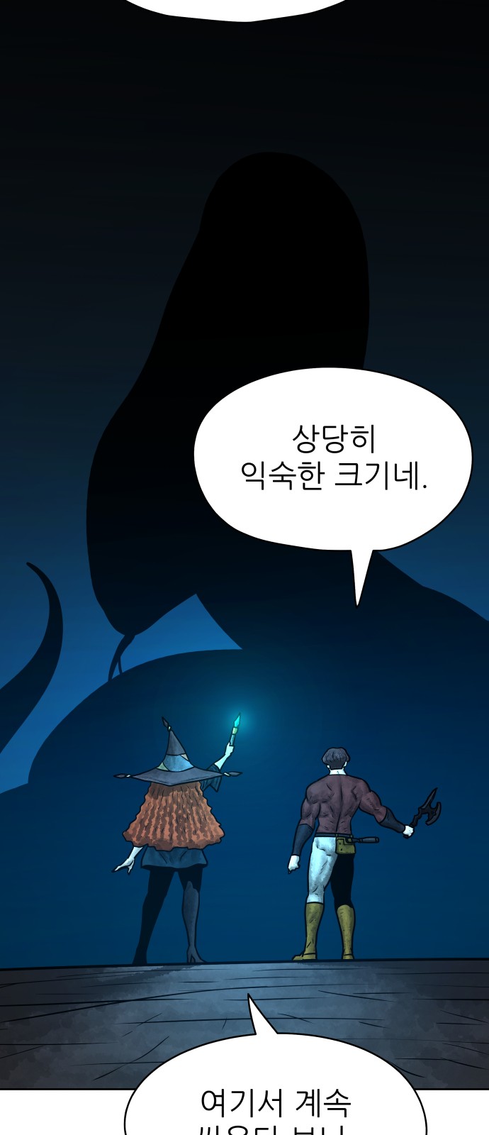 25 페이지