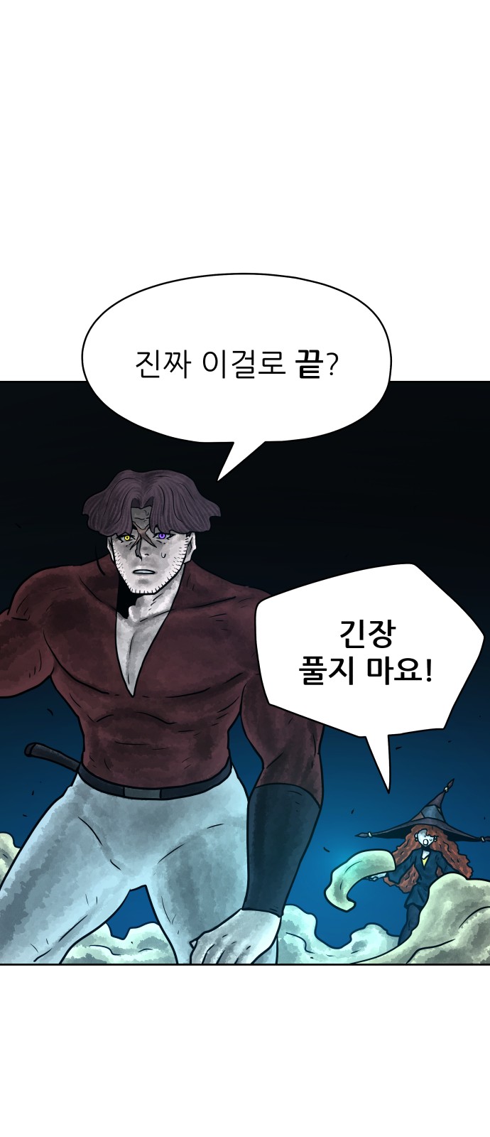 37 페이지