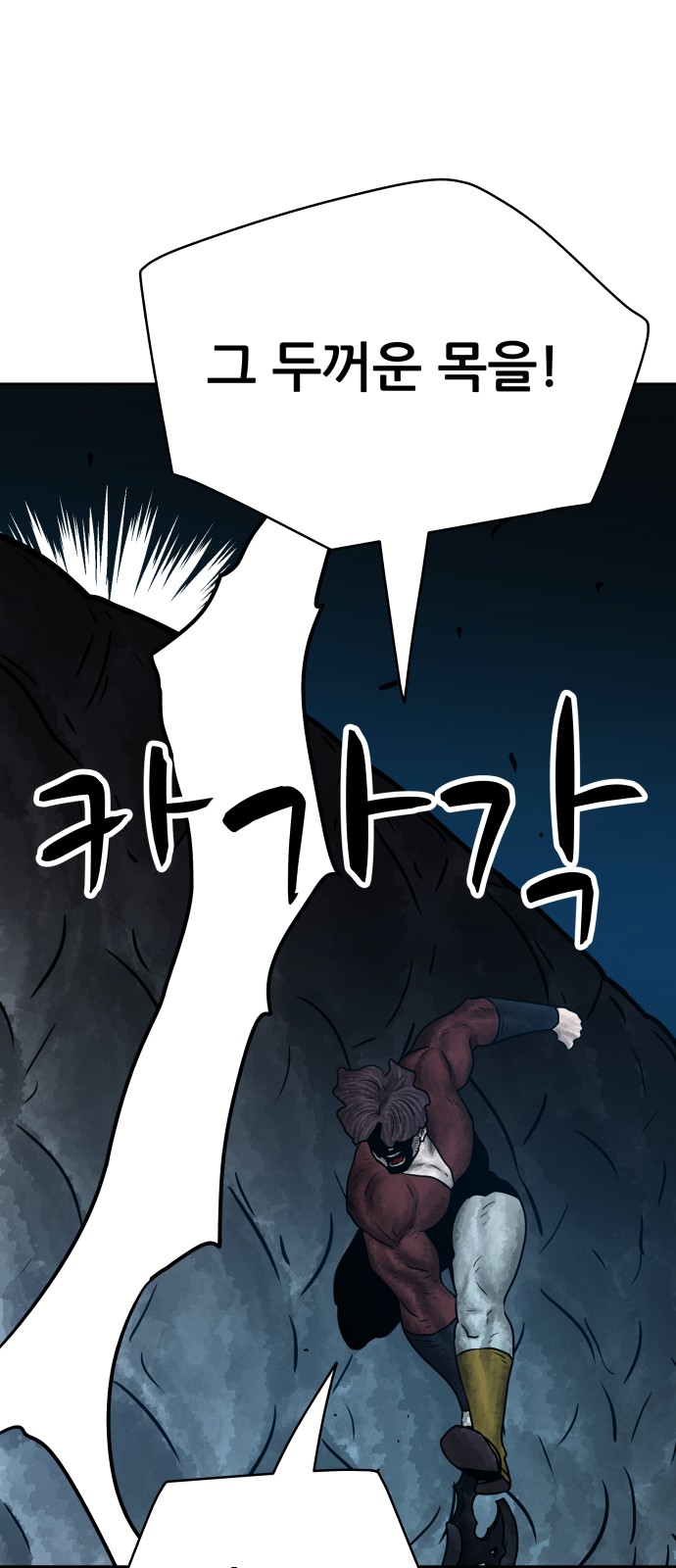 41 페이지