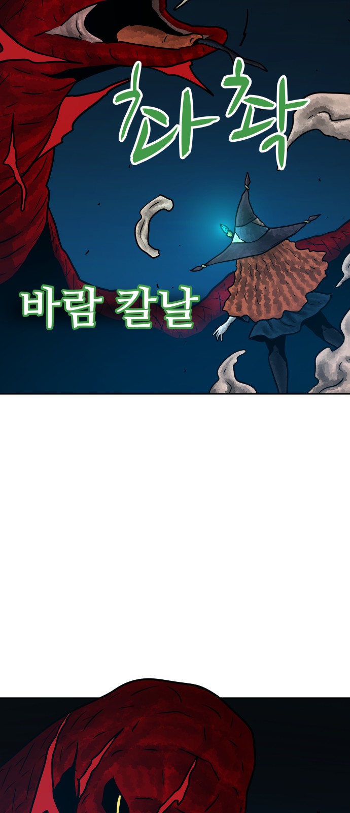 54 페이지