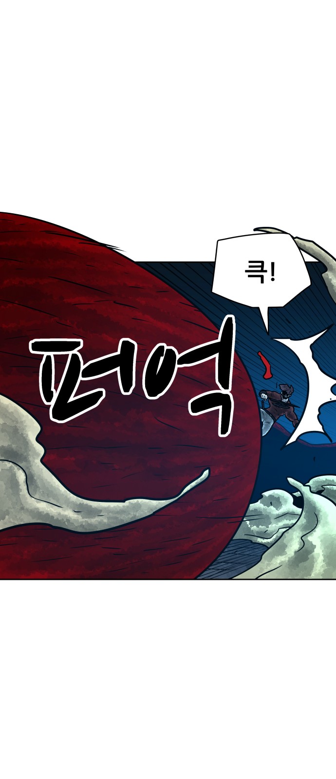 59 페이지