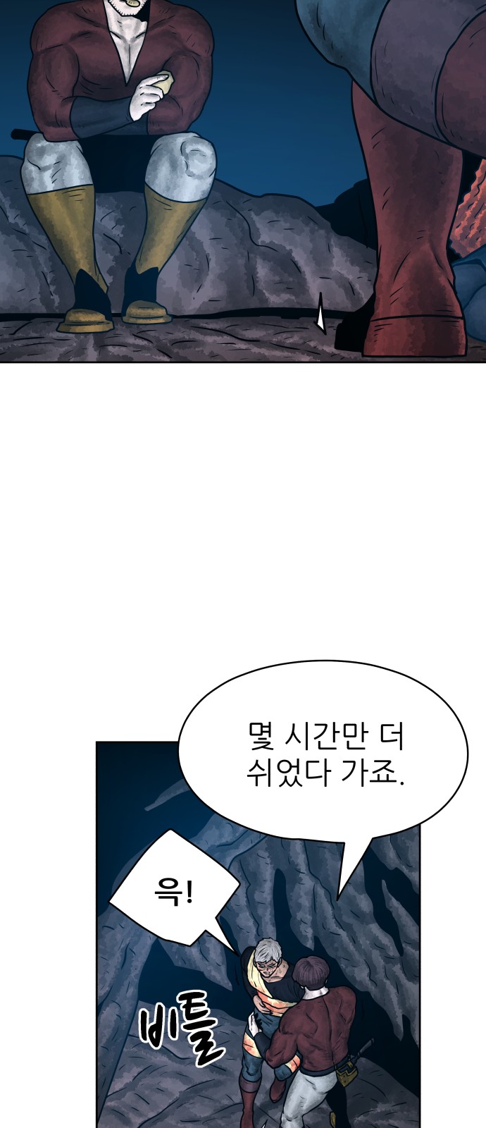 6 페이지