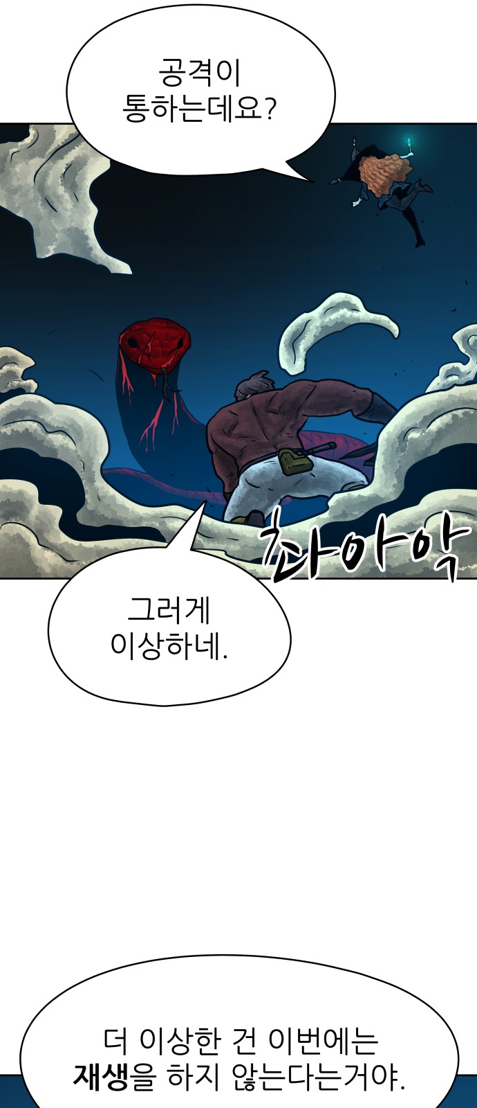 60 페이지