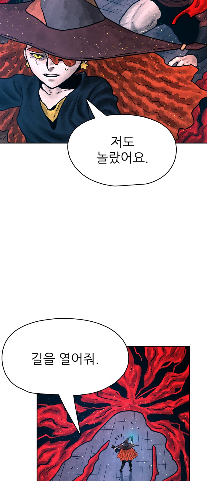 66 페이지