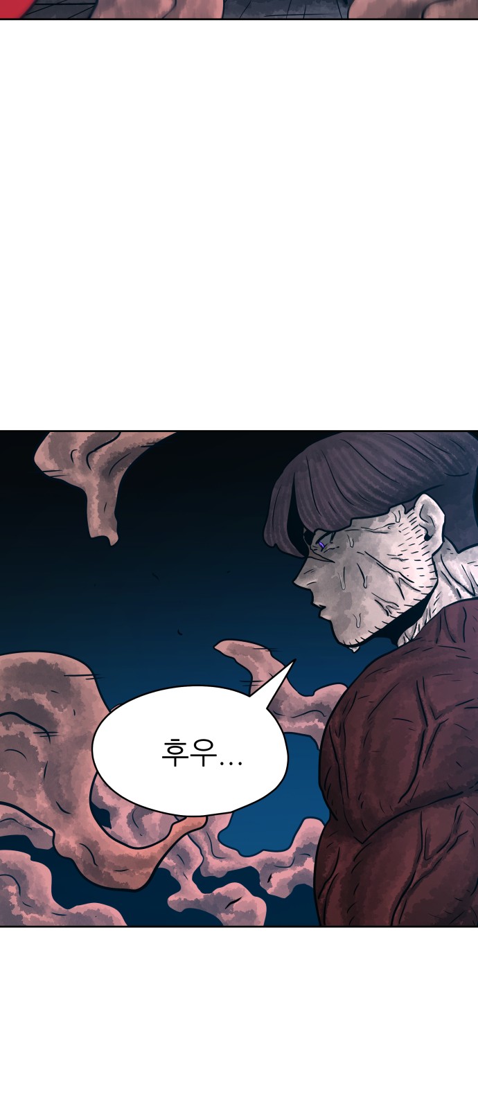 75 페이지