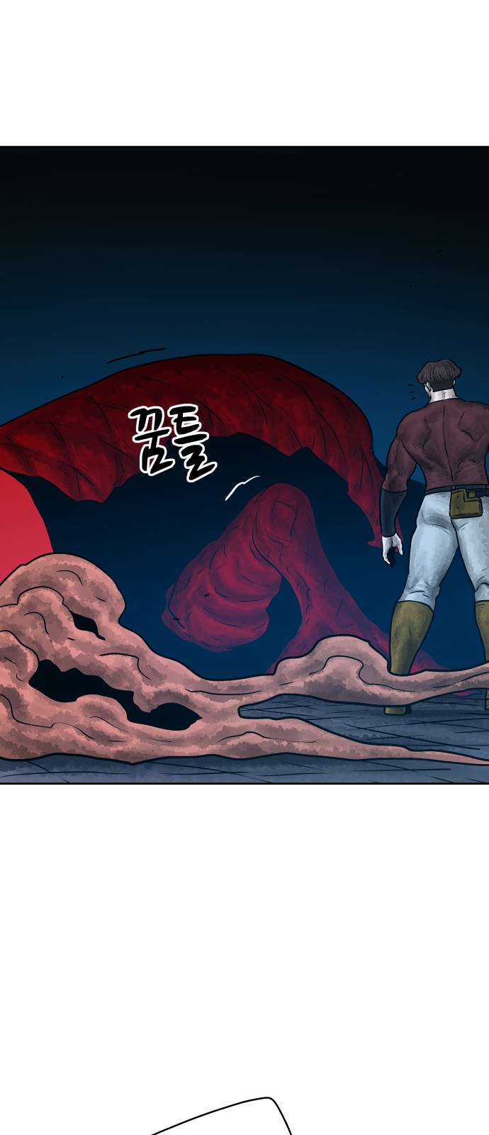 77 페이지