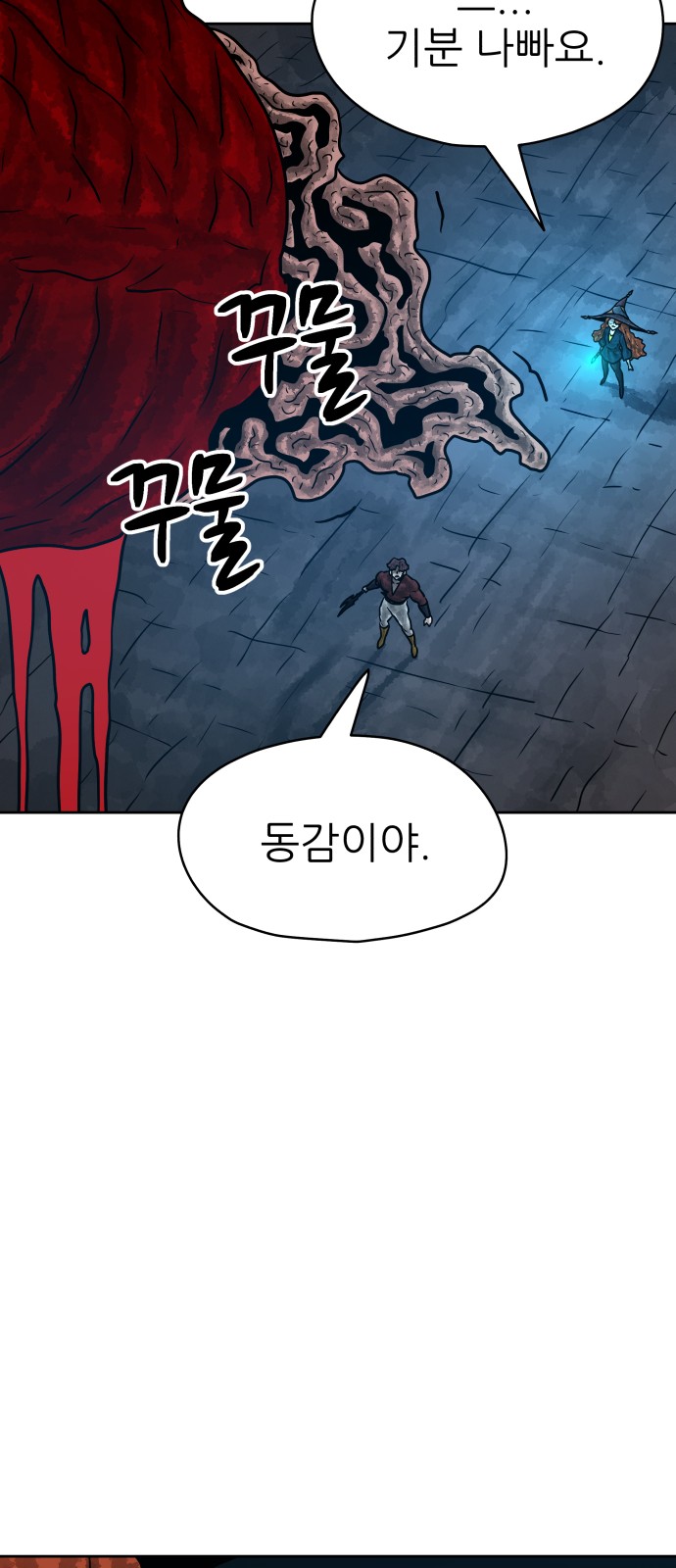 80 페이지