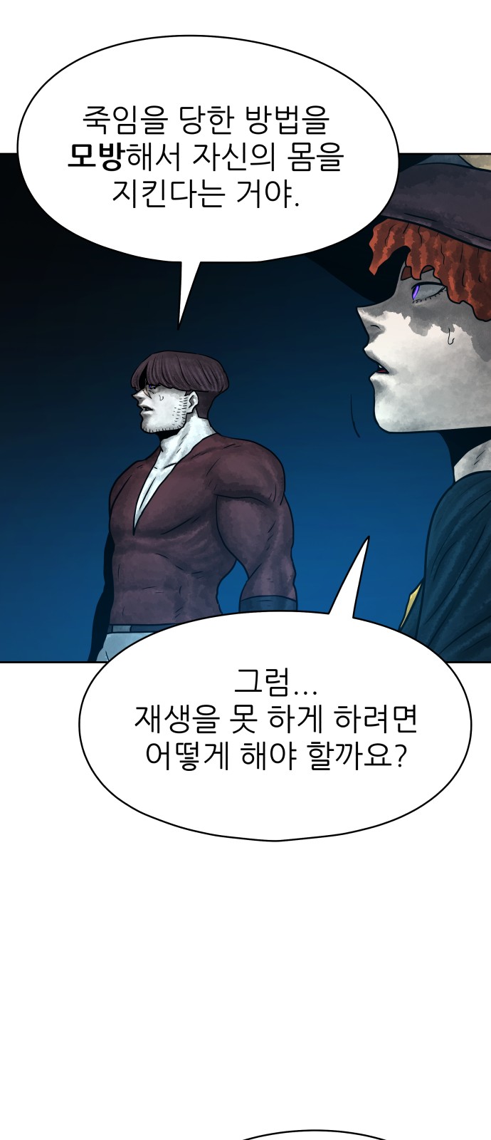 83 페이지