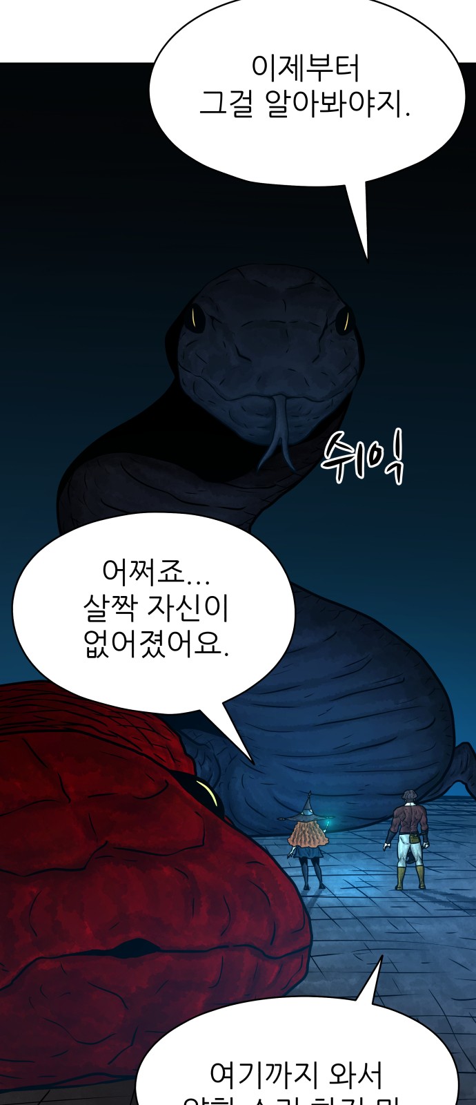 84 페이지