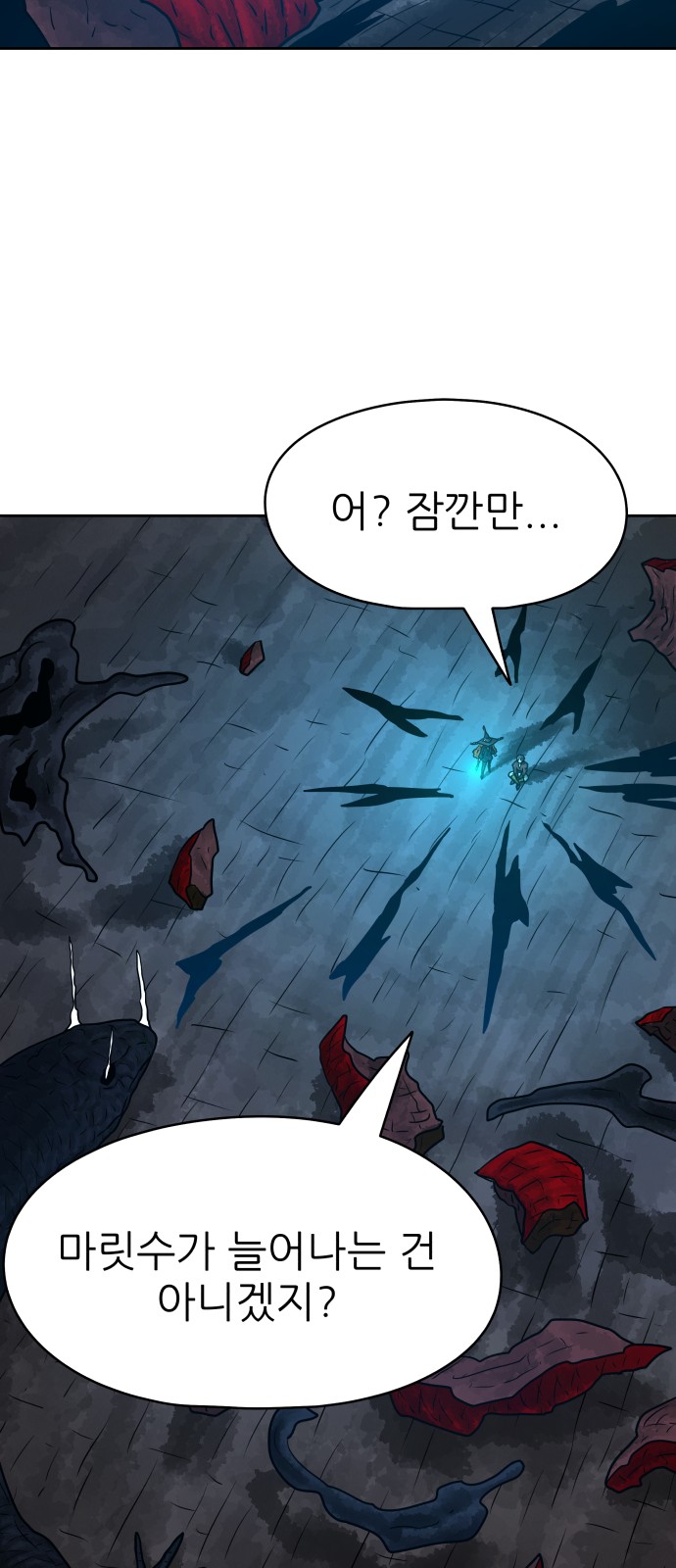 21 페이지